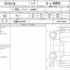 nissan x-trail 2022 quick_quick_6AA-SNT33_SNT33-002544 image 6