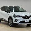 renault captur 2022 quick_quick_5AA-HJBH4MH_VF1RJB009N0844785 image 14