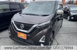 nissan dayz 2020 -NISSAN--DAYZ 4AA-B45W--B45W-0015441---NISSAN--DAYZ 4AA-B45W--B45W-0015441-