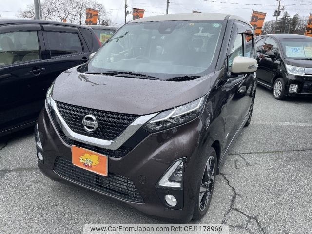 nissan dayz 2020 -NISSAN--DAYZ 4AA-B45W--B45W-0015441---NISSAN--DAYZ 4AA-B45W--B45W-0015441- image 1