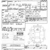 toyota tank 2017 -TOYOTA--Tank M900A-0055662---TOYOTA--Tank M900A-0055662- image 3