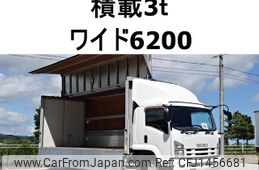 isuzu forward 2014 GOO_NET_EXCHANGE_0602526A30250722W002