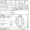 daihatsu tanto 2008 CFJ1829447 image 3