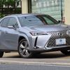 lexus ux 2023 CFJ1798577 image 1