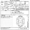 toyota land-cruiser-prado undefined -TOYOTA--Land Cruiser Prado GRJ151W-0001905---TOYOTA--Land Cruiser Prado GRJ151W-0001905- image 3