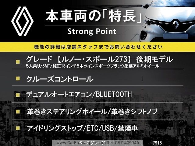 renault megane 2017 -RENAULT--Renault Megane ABA-DZF4R--VF1DZ1X0HG0737918---RENAULT--Renault Megane ABA-DZF4R--VF1DZ1X0HG0737918- image 2