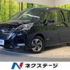 nissan serena 2022 -NISSAN--Serena 6AA-HFC27--HFC27-135871---NISSAN--Serena 6AA-HFC27--HFC27-135871- image 1