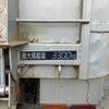 nissan diesel-ud-condor 2006 CFJ1799608 image 19