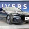 audi a5 2023 -AUDI--Audi A5 3CA-F5DEZL--WAUZZZF5XPA027535---AUDI--Audi A5 3CA-F5DEZL--WAUZZZF5XPA027535- image 17