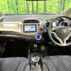 honda fit 2013 -HONDA--Fit DAA-GP1--GP1-1240975---HONDA--Fit DAA-GP1--GP1-1240975- image 2