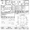 toyota vellfire 2015 -TOYOTA 【柏 330ｿ2419】--Vellfire AGH30W-0022792---TOYOTA 【柏 330ｿ2419】--Vellfire AGH30W-0022792- image 3