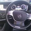 mercedes-benz s-class 2015 -MERCEDES-BENZ 【京都 302】--Benz S Class DAA-222057--WDD2220572A103215---MERCEDES-BENZ 【京都 302】--Benz S Class DAA-222057--WDD2220572A103215- image 8