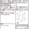 daihatsu tanto 2014 quick_quick_DBA-LA600S_LA600S-0130957 image 19
