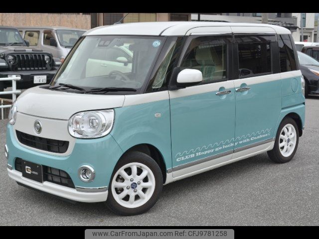 daihatsu move-canbus 2019 -DAIHATSU--Move Canbus LA810S--0033289---DAIHATSU--Move Canbus LA810S--0033289- image 1