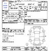 daihatsu hijet-truck 2021 -DAIHATSU 【広島 483ｳ2655】--Hijet Truck S510P--0404689---DAIHATSU 【広島 483ｳ2655】--Hijet Truck S510P--0404689- image 3
