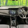 nissan kix 2021 CFJ1725103 image 3