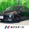 toyota prius 2022 CFJ1660176 image 1