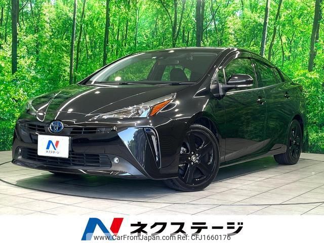 toyota prius 2022 CFJ1660176 image 1