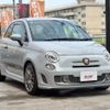 fiat fiat-others 2016 CFJ1582602 image 8
