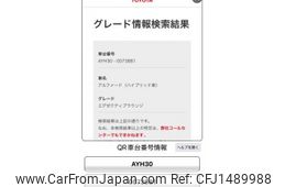 toyota alphard 2018 CFJ1489988