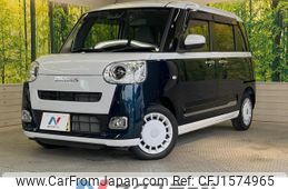 daihatsu move-canbus 2023 CFJ1574965
