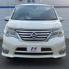 nissan serena 2016 -NISSAN--Serena DBA-FPC26--FPC26-051601---NISSAN--Serena DBA-FPC26--FPC26-051601- image 17