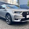 citroen ds-automobiles-ds7-crossback 2019 quick_quick_X745G06_VR1J45GGRJY098657 image 4