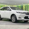 toyota harrier 2014 -TOYOTA--Harrier DAA-AVU65W--AVU65-0020061---TOYOTA--Harrier DAA-AVU65W--AVU65-0020061- image 17