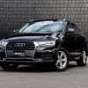 audi q3 2015 -AUDI--Audi Q3 ABA-8UCULB--WAUZZZ8U9GR014815---AUDI--Audi Q3 ABA-8UCULB--WAUZZZ8U9GR014815- image 1