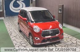 daihatsu cast 2015 -DAIHATSU--Cast LA250S-0026289---DAIHATSU--Cast LA250S-0026289-