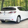 lexus ct 2013 CFJ1507483 image 17