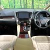 toyota alphard 2017 quick_quick_AYH30W_AYH30-0054645 image 2