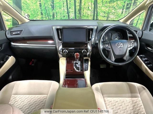 toyota alphard 2017 quick_quick_AYH30W_AYH30-0054645 image 2