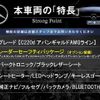 mercedes-benz c-class 2019 CFJ1629904 image 3