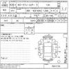 toyota corolla-fielder 2014 -TOYOTA--Corolla Fielder NZE164G-7031176---TOYOTA--Corolla Fielder NZE164G-7031176- image 3