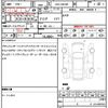 toyota century 2018 quick_quick_DAA-UWG60_UWG60-0001342 image 21