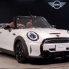 mini mini-others 2024 CFJ1737466 image 6