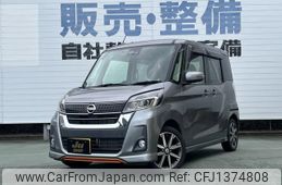 nissan dayz-roox 2016 -NISSAN 【富士山 581ﾁ2313】--DAYZ Roox B21A--0302795---NISSAN 【富士山 581ﾁ2313】--DAYZ Roox B21A--0302795-