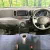 nissan cube 2012 -NISSAN--Cube DBA-Z12--Z12-194626---NISSAN--Cube DBA-Z12--Z12-194626- image 2