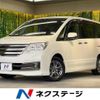 nissan serena 2012 -NISSAN--Serena DBA-C26--C26-031971---NISSAN--Serena DBA-C26--C26-031971- image 1