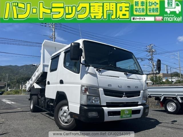 mitsubishi-fuso canter 2014 GOO_NET_EXCHANGE_1002697A30240926W001 image 1