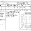 daihatsu hijet-truck 2021 -DAIHATSU--Hijet Truck 3BD-S510P--S510P-0392249---DAIHATSU--Hijet Truck 3BD-S510P--S510P-0392249- image 3