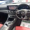 mercedes-benz e-class 2018 -MERCEDES-BENZ--Benz E Class 238442C-WDD2384422F048741---MERCEDES-BENZ--Benz E Class 238442C-WDD2384422F048741- image 5