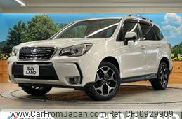 subaru forester 2016 -SUBARU--Forester DBA-SJ5--SJ5-094896---SUBARU--Forester DBA-SJ5--SJ5-094896-