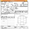 suzuki every 2024 -SUZUKI 【未記入 】--Every DA17V-740600---SUZUKI 【未記入 】--Every DA17V-740600- image 3