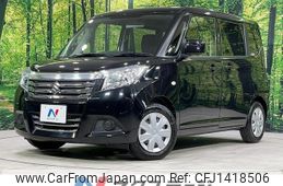 suzuki solio 2020 CFJ1418506