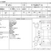 toyota voxy 2015 -TOYOTA--Voxy DBA-ZRR80Gｶｲ--ZRR80-0136619---TOYOTA--Voxy DBA-ZRR80Gｶｲ--ZRR80-0136619- image 3