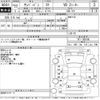 subaru sambar-van 2010 CFJ1815783 image 3
