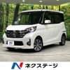 nissan dayz-roox 2015 -NISSAN--DAYZ Roox DBA-B21A--B21A-0203364---NISSAN--DAYZ Roox DBA-B21A--B21A-0203364- image 1