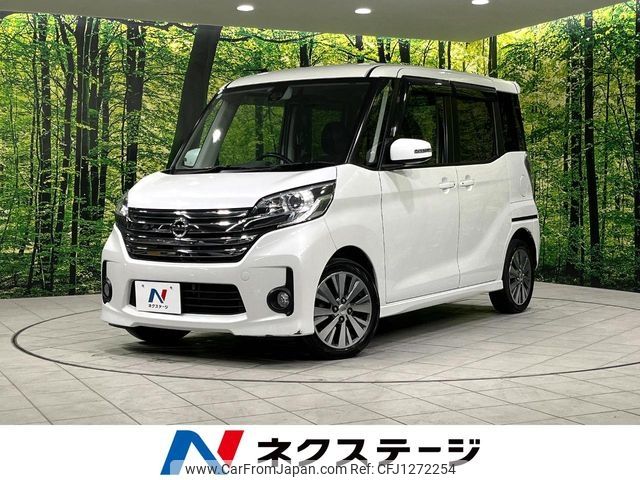 nissan dayz-roox 2015 -NISSAN--DAYZ Roox DBA-B21A--B21A-0203364---NISSAN--DAYZ Roox DBA-B21A--B21A-0203364- image 1
